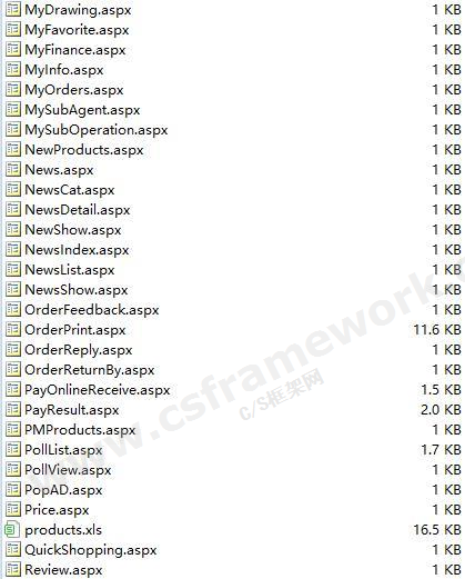 贴图图片-新普商城XpShop 7.0 正式版3